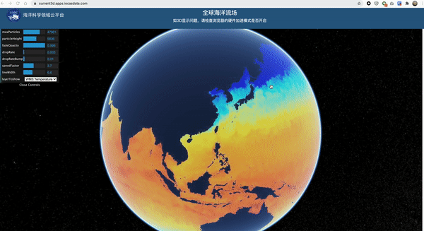 海洋数据智能实时共享!海洋科学领域云平台上线运行